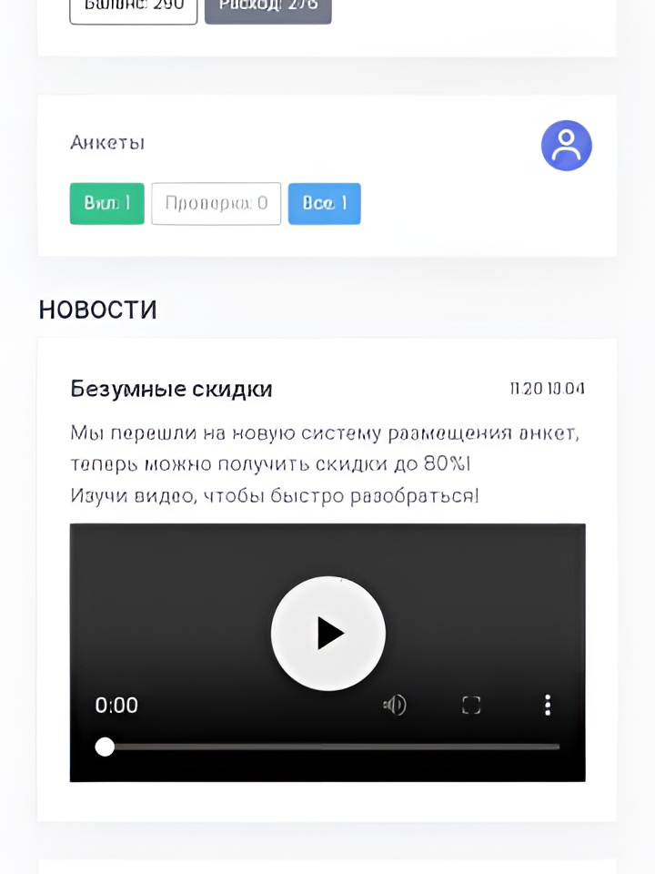 Индивидуалка Флора, доступна для личного знакомства от 1500 руб